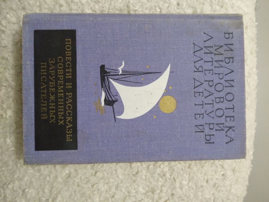 Цікава література