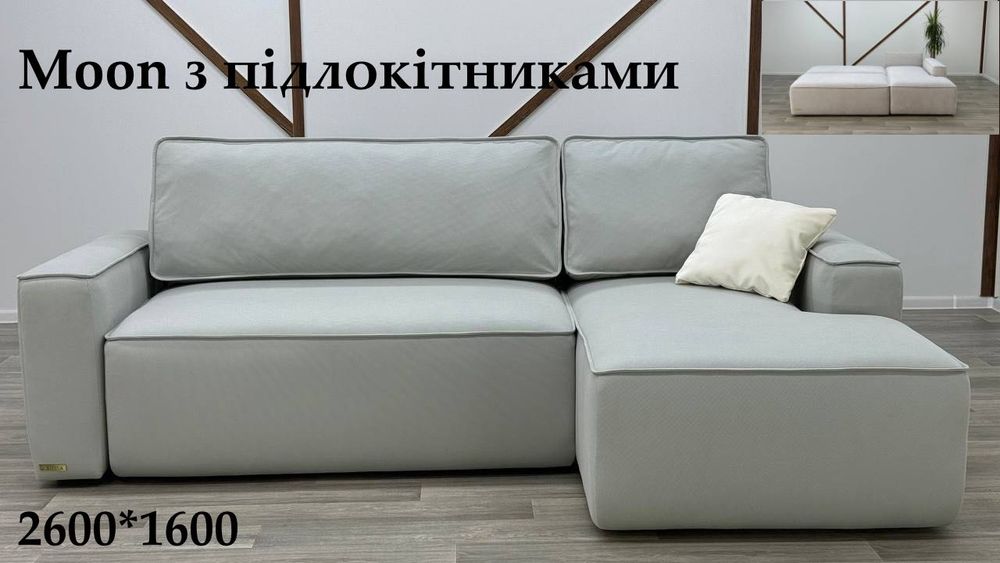 Кутові дивани Rossa Росса сучасні кутики Soft Cloud Sky