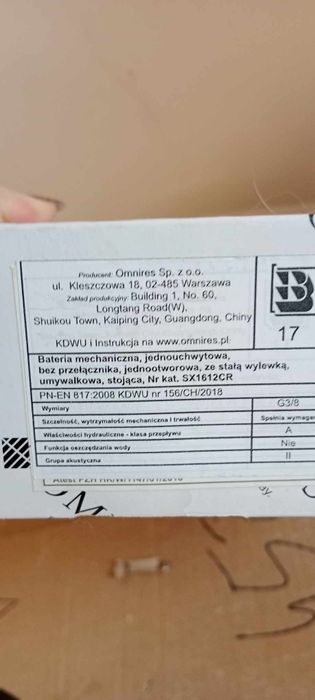 Bateria Omnires Saxon wysoka chrom
