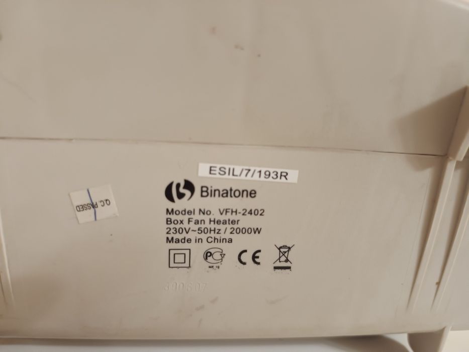 Тепловінтілятор дуйчик