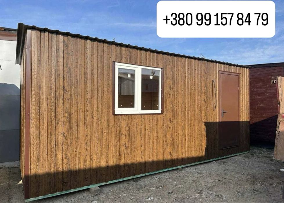 Маф, бытовка, офіс, вагончик, побутівка, модульні будинки, битовка !!!