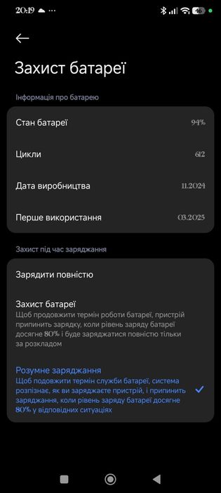 ПРОДАЖ - Redmi note 14.