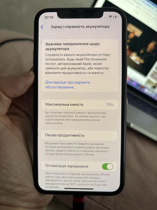 iPhone 11 Pro 64 гб