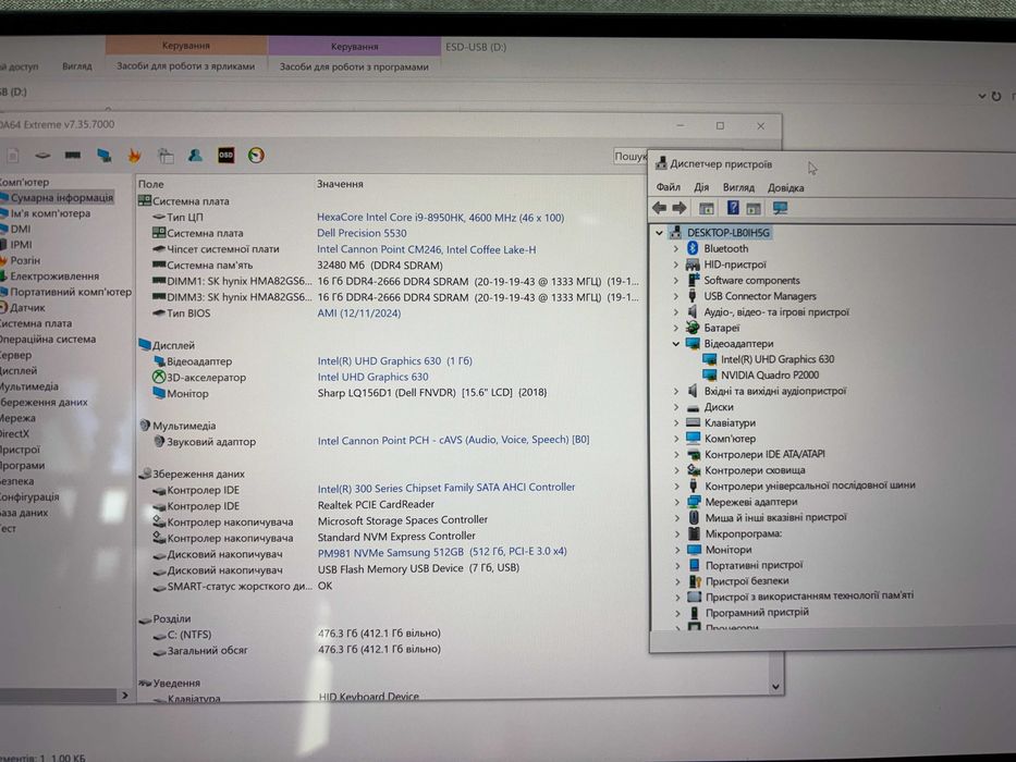 Dell Precision 5530 15.6" 4k Touch i9-8950HK 32gb/512gb Nvidia P2000 4gb