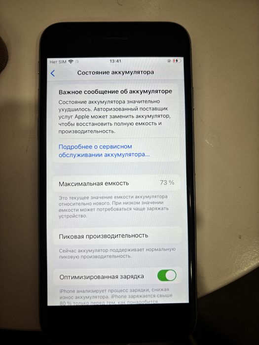 Iphone 6s icloud lock