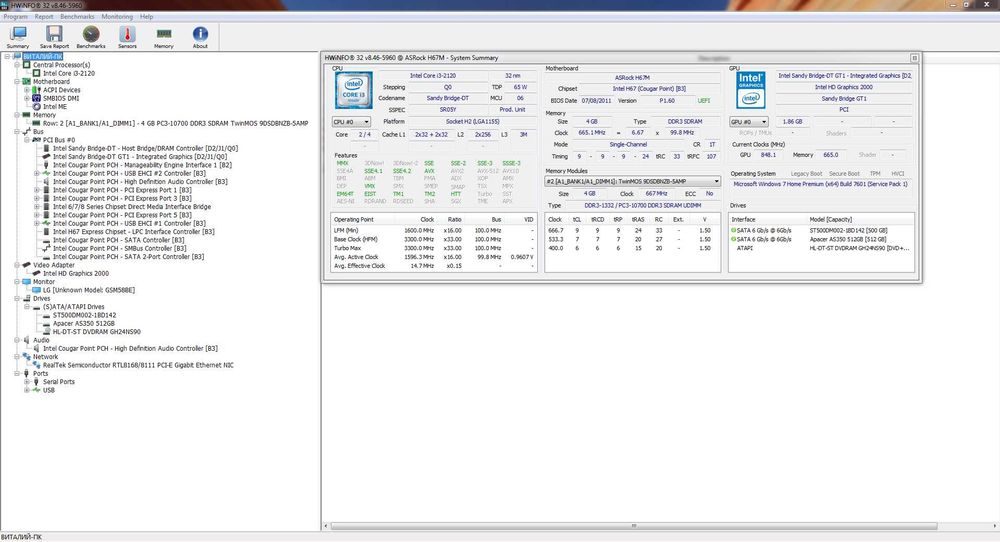 Комплект Системний блок ПК Intel Core i3 / 4 ГБ / SSD 512 ГБ + HDD 500 ГБ + Монітор 22" LG E2242C та периферійні пристрої