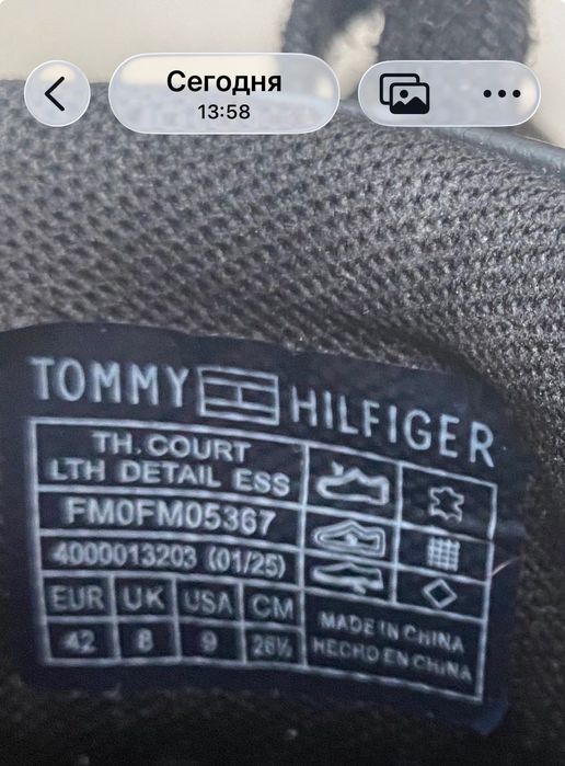 Кеди шкіра Tommy Hilfiger