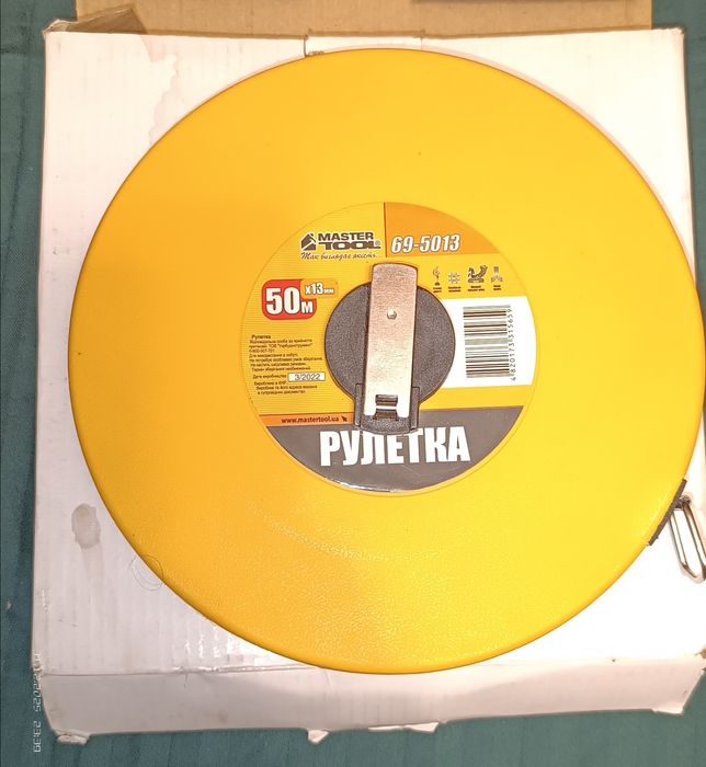 Рулетки геодезичні по 50 метрів нові