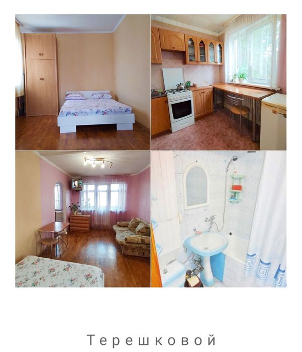 Свет есть!ПОСУТОЧНО, ПОЧАСОВО,Черемушки,Космонавтов, Героев Крут,парк