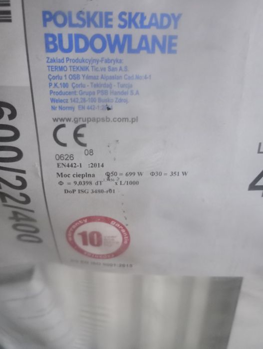 NOWY Grzejnik psb mrówka 600/22/400