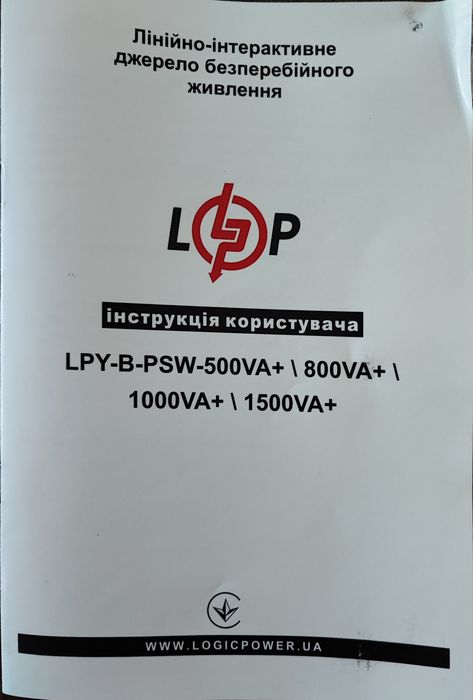 Інвертор/ДБЖ з правильною синусоїдою 12V LPY-B-PSW-1000VA/700BT -10/20