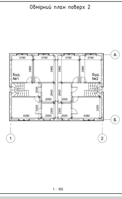 Дуплекс в центрі Бучі! Газ! Світло!