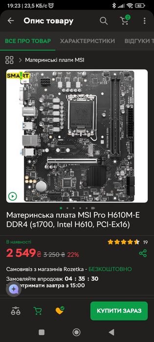 Продам компьютер i5 12400f Gtx 1080 32Gb DDR4 3200