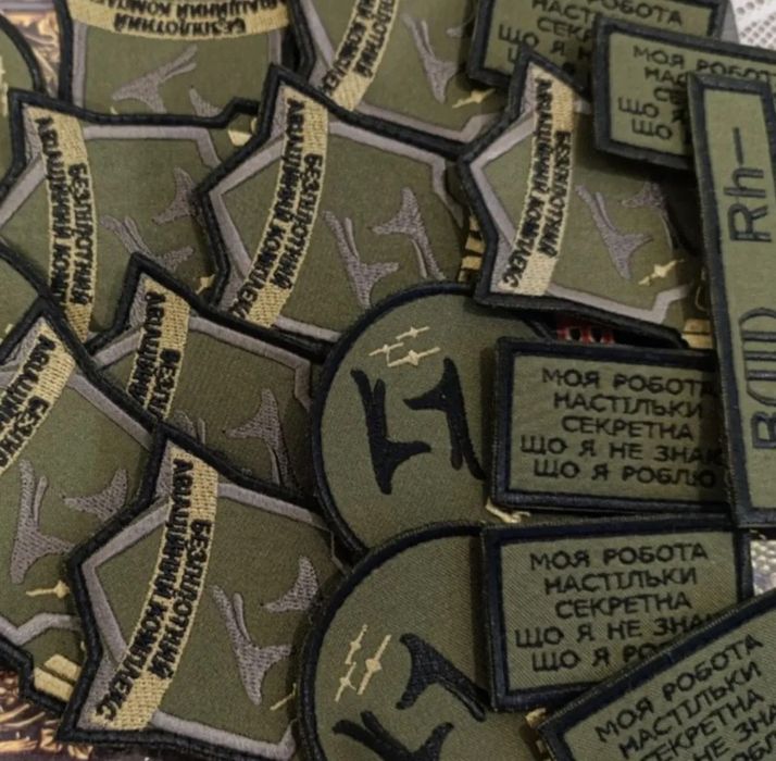 Машинна вишивка під замовлення