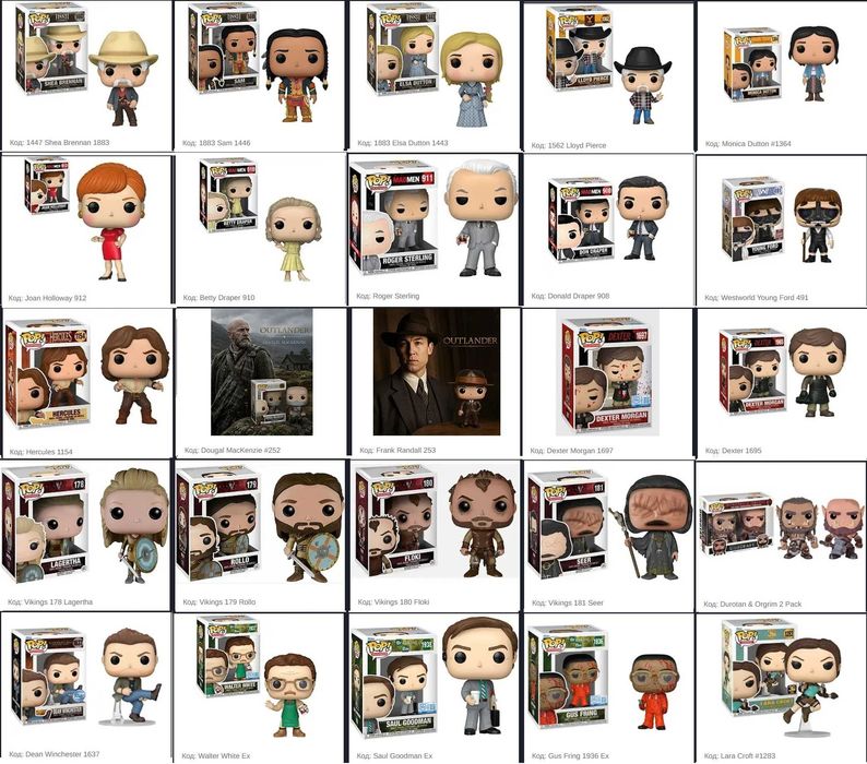 Оригінальні фігурки Funko Pop! /Фанко Поп
