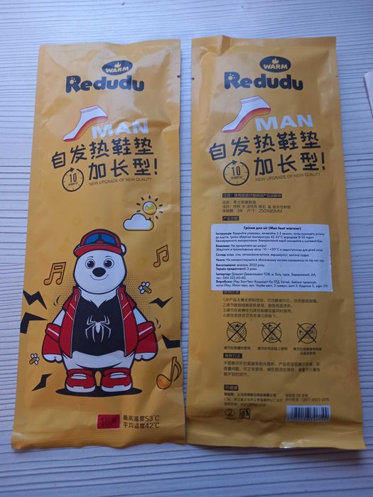 Обувь для девочек.Ролики.Гольфы.Стельки