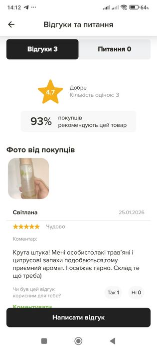 Тонік для обличчя Feel Free Classic Line Refreshing Facial Toner, 200 мл