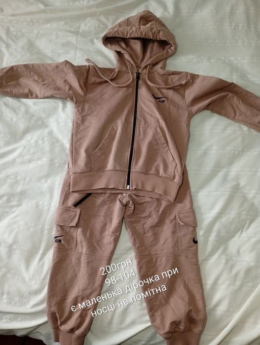 Одяг для хлопчиків