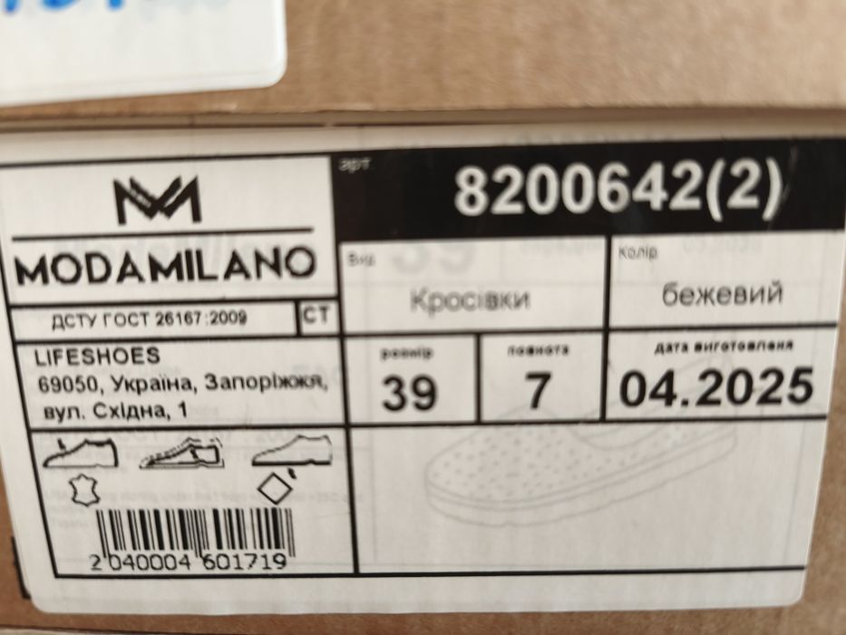 Лофери мокасини балетки