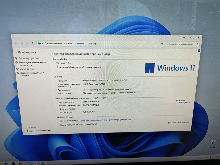 Компютер моноблок Dell Inspirion 3464 AIO i7-7500U з США стан 10/10