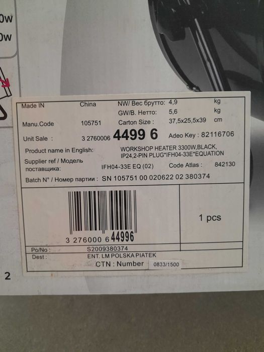 Nowa nagrzewnica elektryczna 3300W Equation