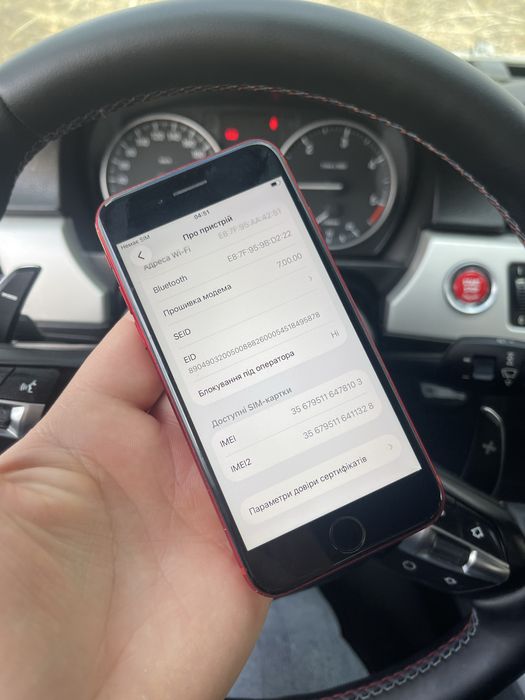 Iphone se 2020 neverlock