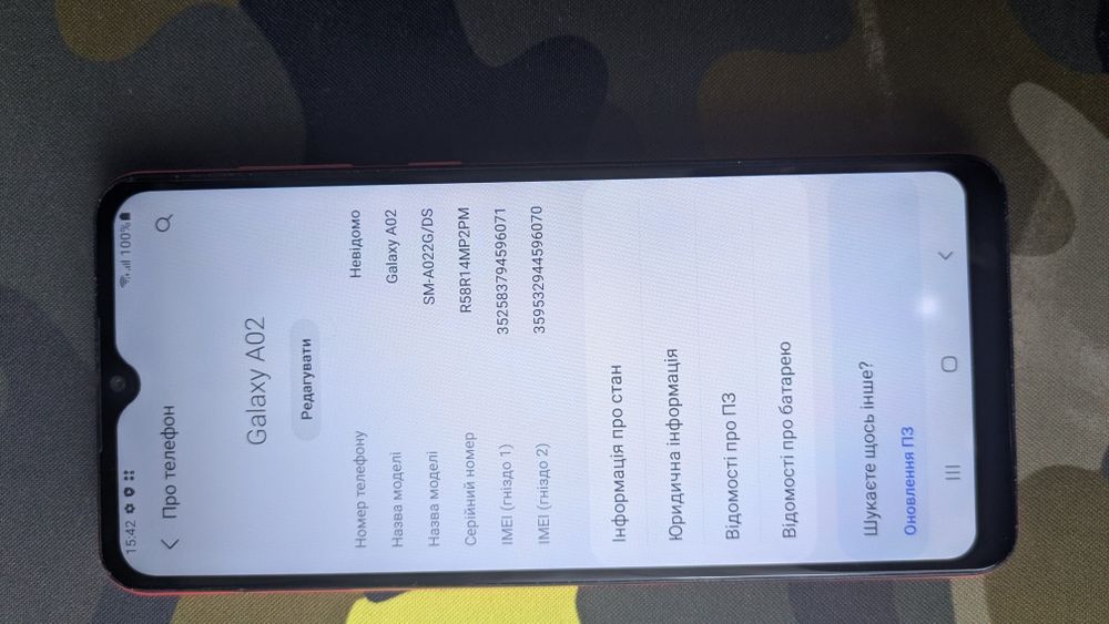 Смартфон Samsung Galaxy A02 2/32GB