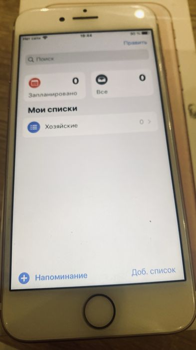 IPnone 7 128gb (pink)