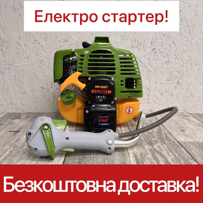 Мотокоса procraft T4200EL PRO |Електро-стартер| Бензо-коса Гарантія!