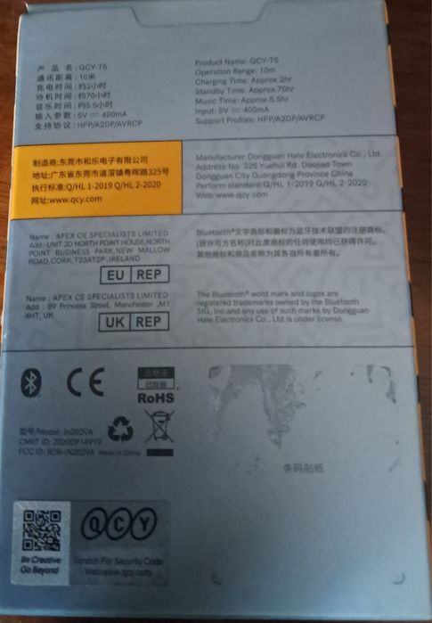 Бездротові навушники