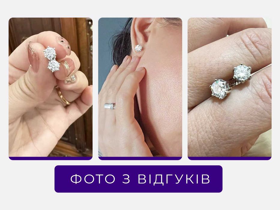Сережки срібні з муасанітами (лабораторні діаманти) та платиновим покриттям. Два сертифікати на камені в комплекті. Пусети 925 (оригінальне срібло)