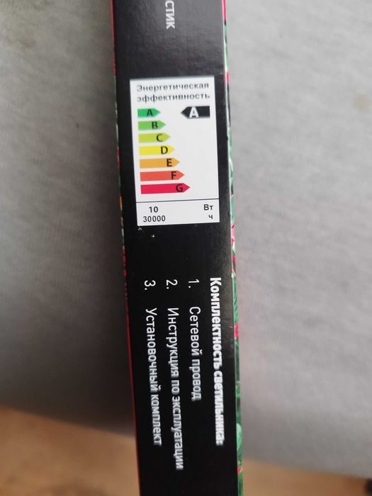 Fitolampa LED (do roślin) 10W "Demmax" Zestaw 2 sztuk