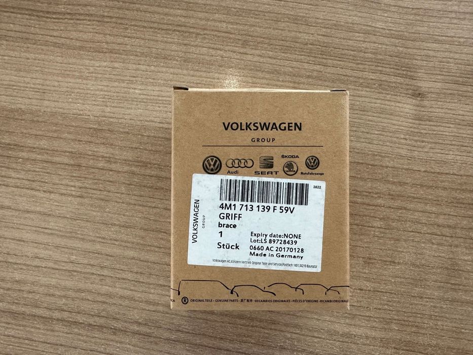 Накладка ручки КПП Audi b9 A4 S4 Rs4 Rs5 A5 S5 Rs5 Q5 SQ5 Q7 SQ7