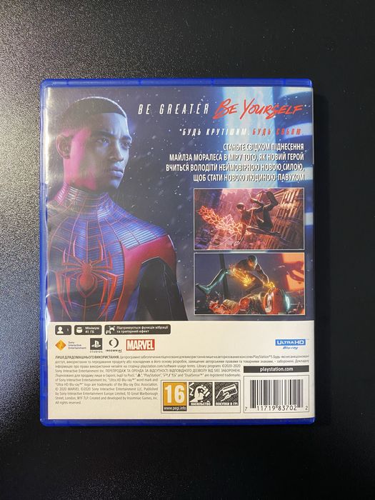 Диск Spider-Man: Miles Morales (PS5)