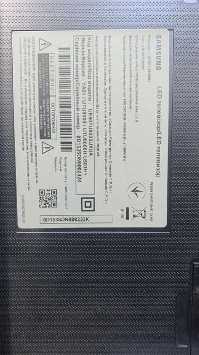 Підсвітка samsung ue50tu8000uxua,ue50tu8070u,ue50tu8005k,crh-та інші..