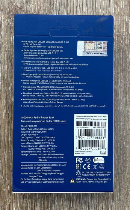 Зовнішній акумулятор Xiaomi Redmi Power Bank 10000 mAh , Аналог