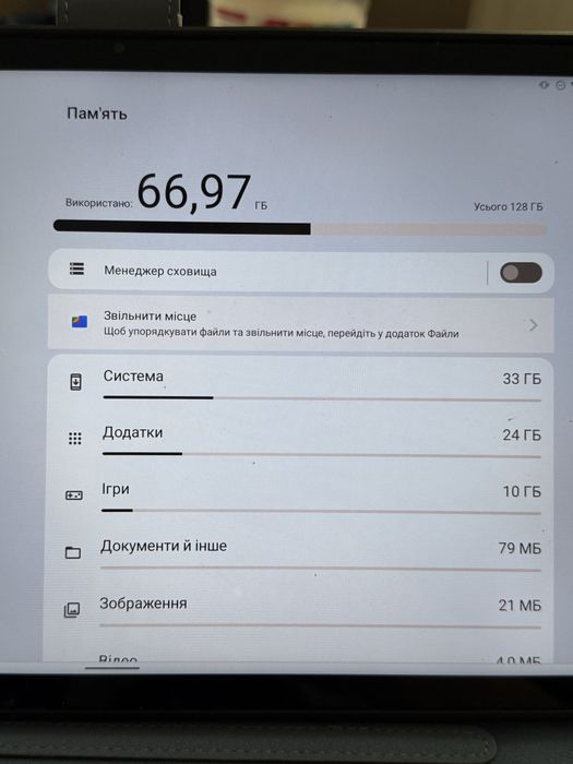 Планшет lenovo tap p11 plus