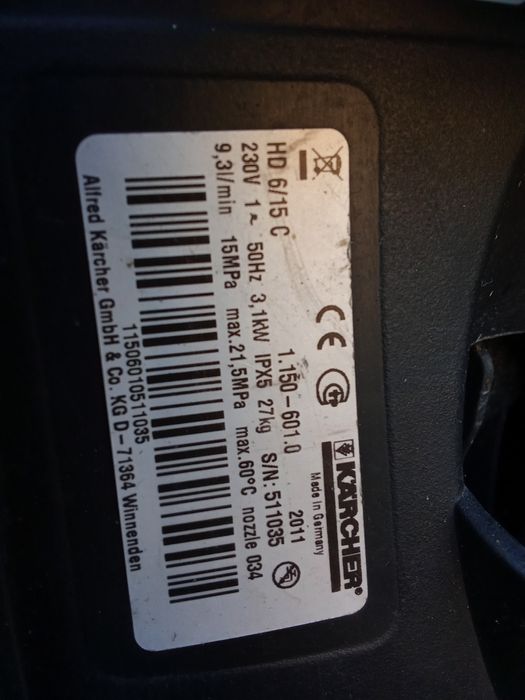 +БОНУС! Prof Мойка KARCHER HD6/15C 3.1кВт Керхер высокого давления АВД