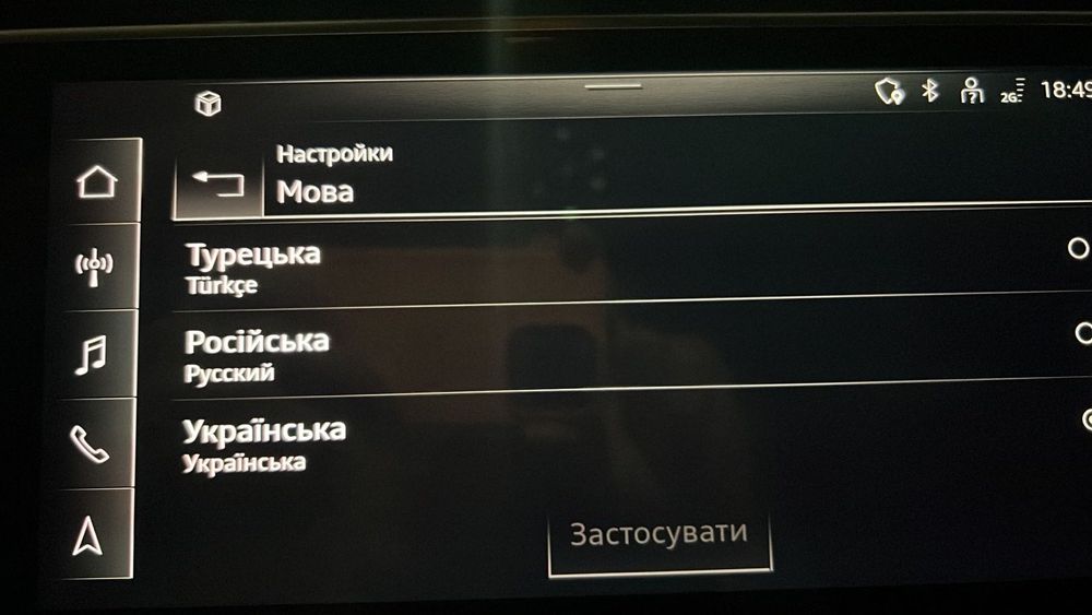 ремонт AUDI MMI, MIB, MIB2, прошивка, карти, CarPlay