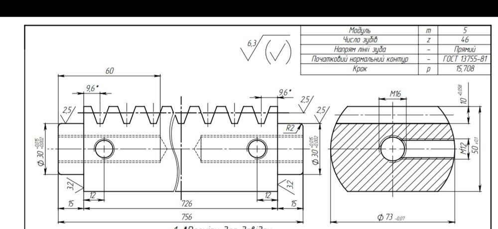 3D друк, 3D сканування, послуги інженера-конструктора