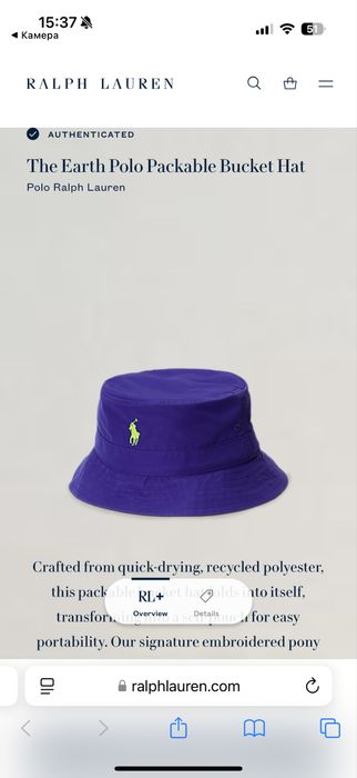 Панама Polo Ralph Lauren