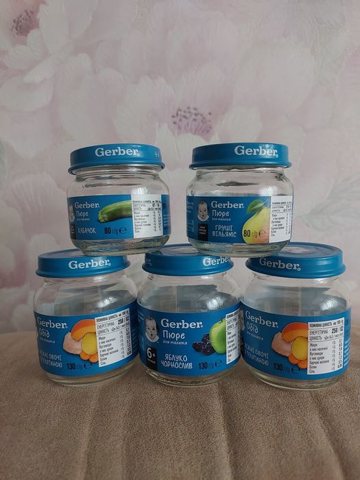 Баночки від дитячого харчування!