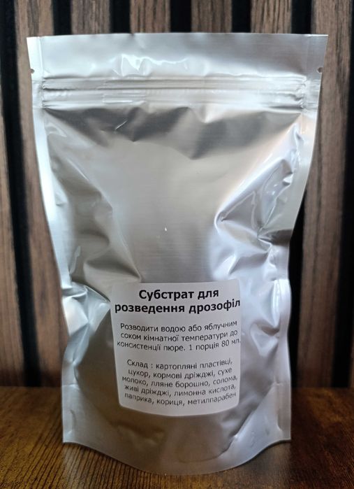 Не літаюча дрозофіла хідея, мошка, мелангастер ПАКУВАННЯ ВКЛЮЧЕНЕ В ЦІНУ, Є ВІДПРАВКА ПОШТОЮ