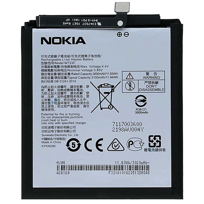 Аккумулятор NOKIA 4.2 WT330 (TA-1149/TA-1150/1133/1152/1157), 3100 mAh