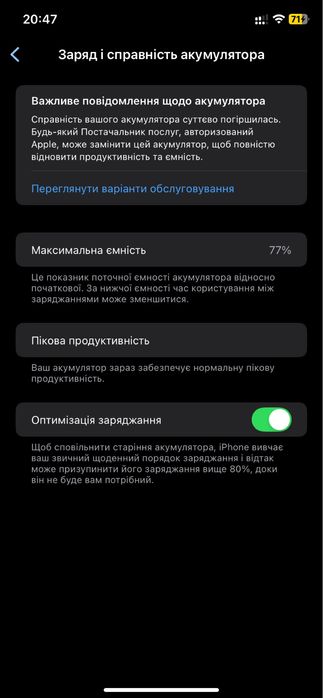 Обміняю Iphone xr red