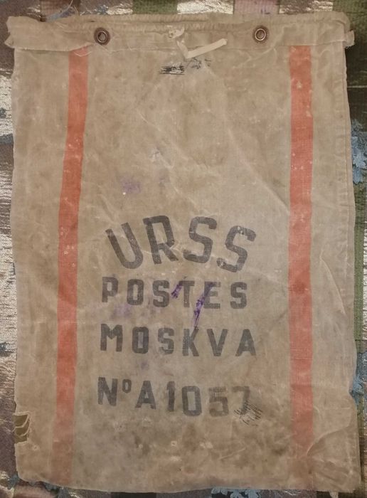 Поштовий мішок з люверсами часів СРСР для обміну міжнародною поштою