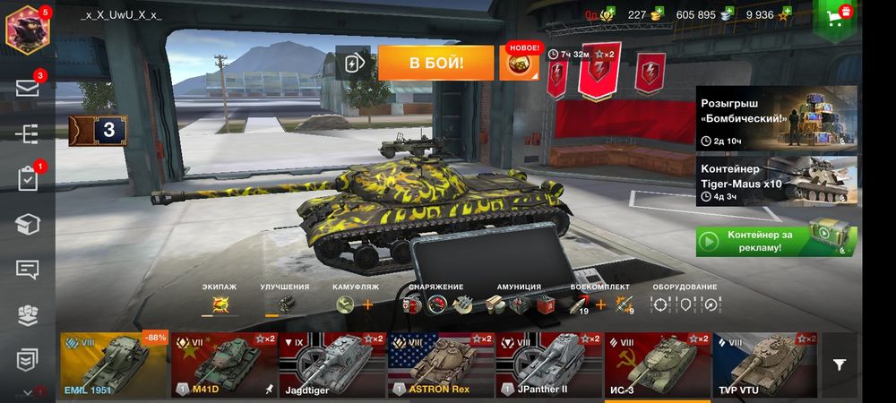 Продам аккаунт 200 грн