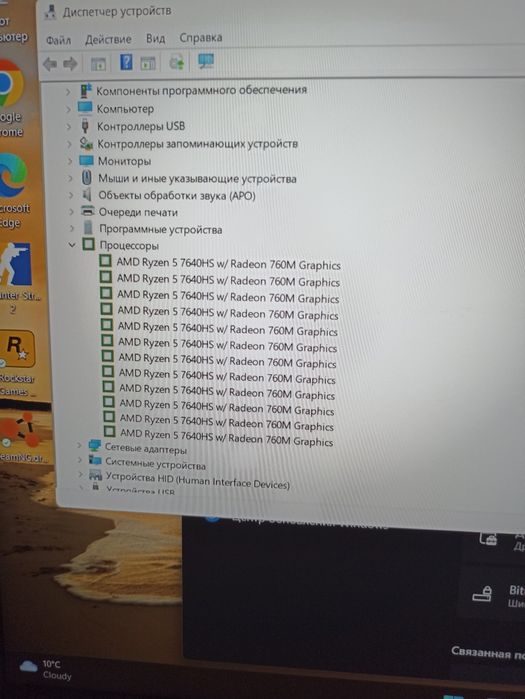 Ноутбук HP Victus Gaming 16-White