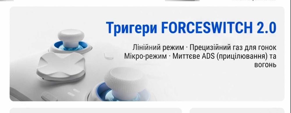 Геймпад Flydigi Direwolf 4 Gamepad беспроводной