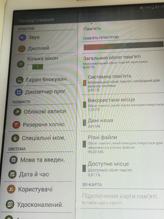 Планшет Samsung Galaxy Tab E  (SM-T560)
